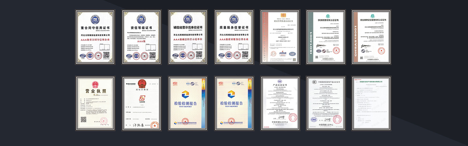 澳門電地暖廠家