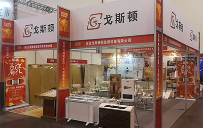 8月17日-19日我在鄭州國(guó)際會(huì)展中心等你而來(lái)！